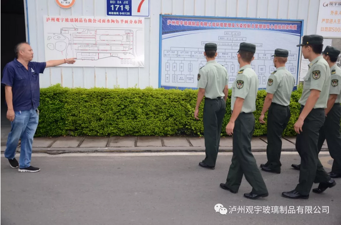 华球体育（中国）科技公司玻璃