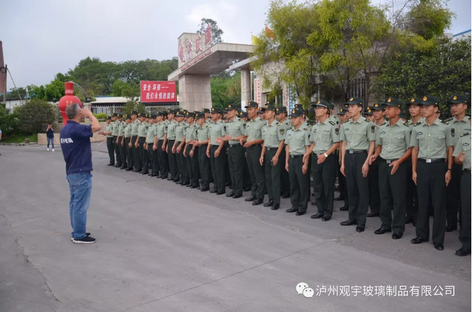 华球体育（中国）科技公司玻璃