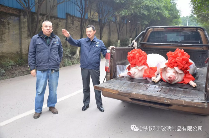 华球体育（中国）科技公司玻璃