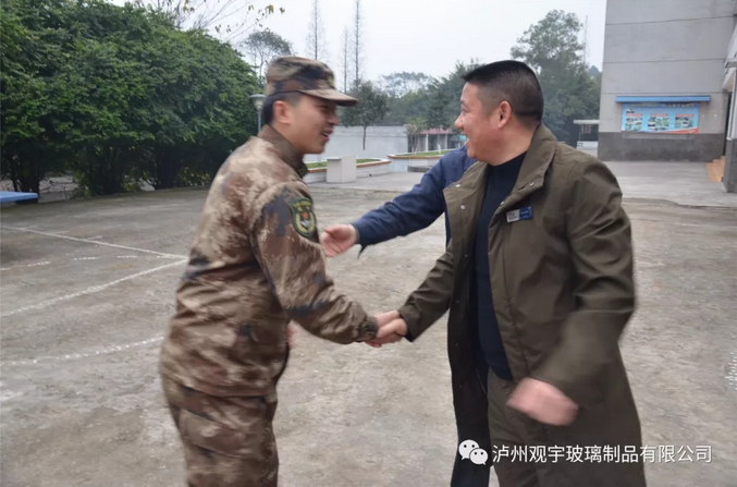 华球体育（中国）科技公司玻璃