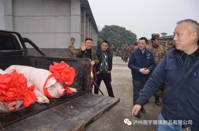 华球体育（中国）科技公司玻璃