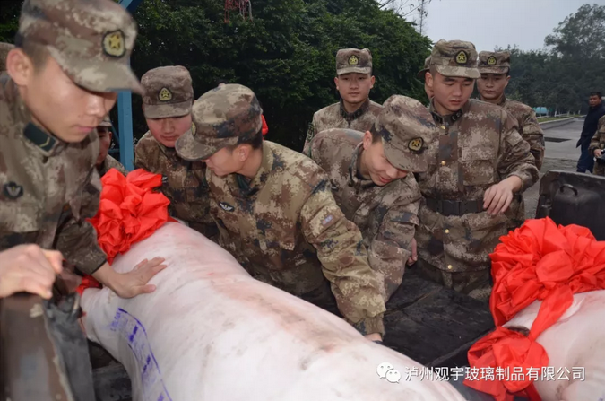 华球体育（中国）科技公司玻璃