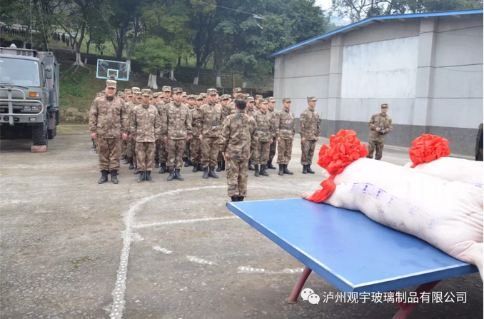 华球体育（中国）科技公司玻璃