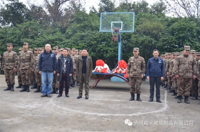 华球体育（中国）科技公司玻璃