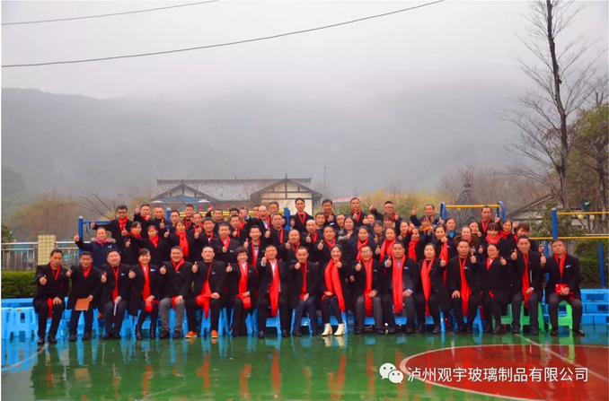 华球体育（中国）科技公司玻璃