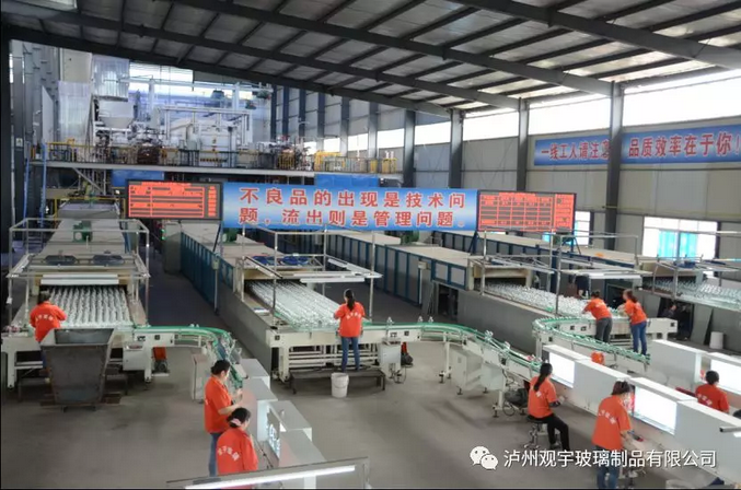 华球体育（中国）科技公司玻璃