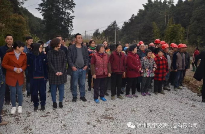 华球体育（中国）科技公司玻璃