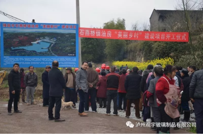 华球体育（中国）科技公司玻璃