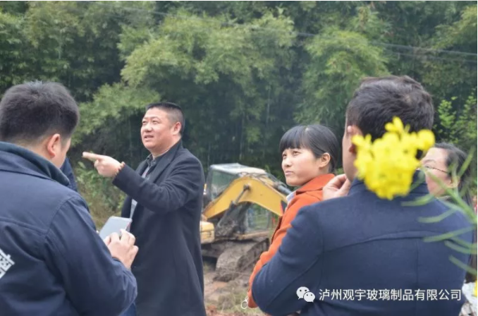 华球体育（中国）科技公司玻璃