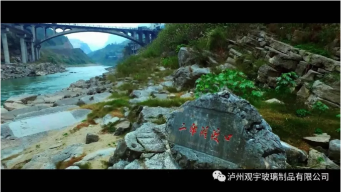 华球体育（中国）科技公司玻璃