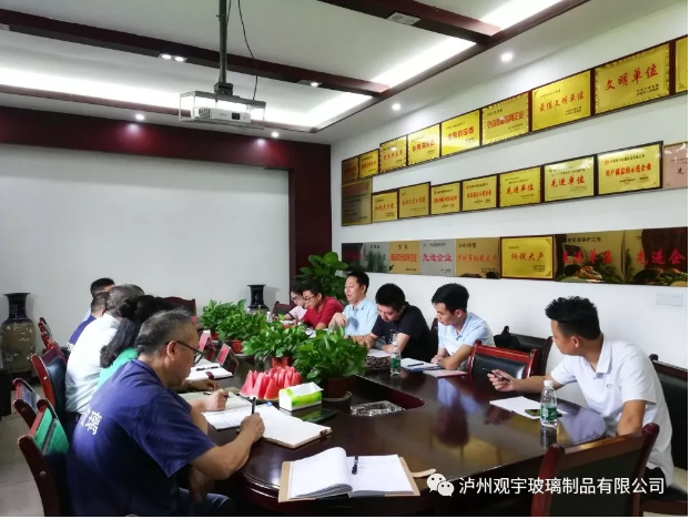 华球体育（中国）科技公司玻璃公司.png