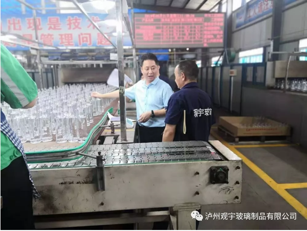 华球体育（中国）科技公司玻璃公司.png