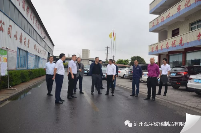 华球体育（中国）科技公司玻璃.png