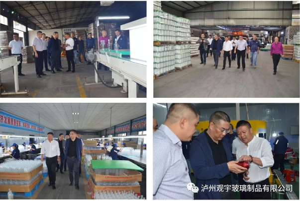 华球体育（中国）科技公司玻璃.png