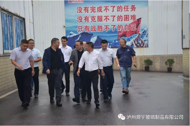 华球体育（中国）科技公司玻璃.png