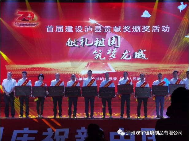 华球体育（中国）科技公司玻璃.png