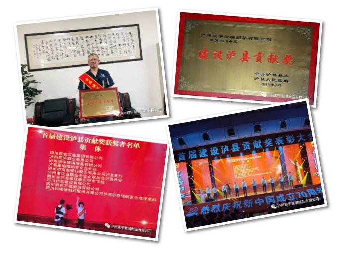 华球体育（中国）科技公司玻璃.png