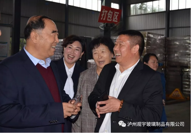 华球体育（中国）科技公司玻璃.png