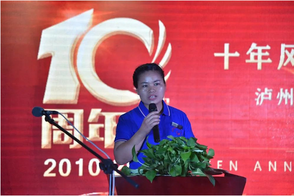 泸州华球体育（中国）科技公司玻璃.png