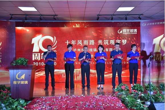 泸州华球体育（中国）科技公司玻璃.png