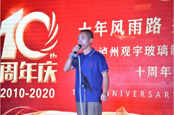 泸州华球体育（中国）科技公司玻璃.png