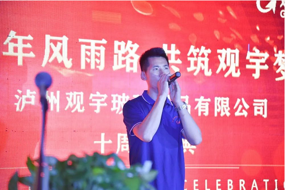 泸州华球体育（中国）科技公司玻璃.png