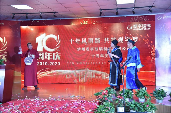 泸州华球体育（中国）科技公司玻璃.png