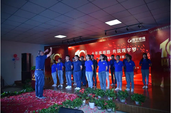 泸州华球体育（中国）科技公司玻璃.png