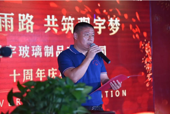泸州华球体育（中国）科技公司玻璃.png