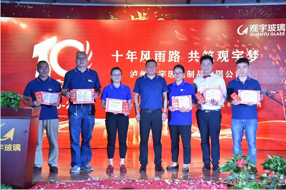 泸州华球体育（中国）科技公司玻璃.png
