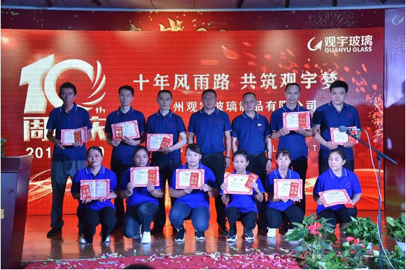 泸州华球体育（中国）科技公司玻璃.png