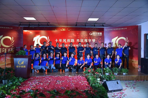 泸州华球体育（中国）科技公司玻璃.png