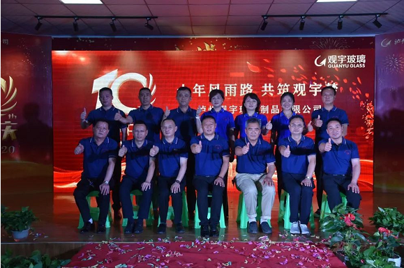 泸州华球体育（中国）科技公司玻璃.png