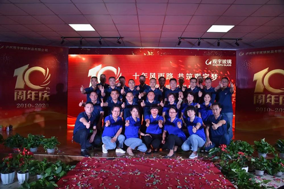 泸州华球体育（中国）科技公司玻璃.png