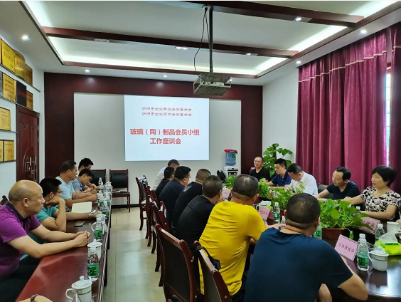 华球体育（中国）科技公司玻璃
