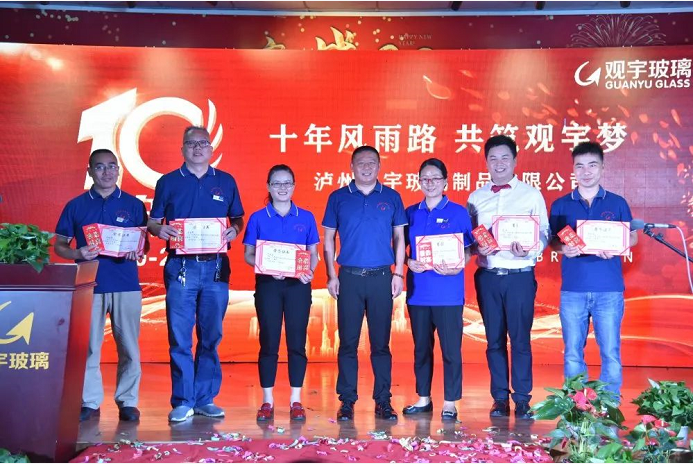 泸州华球体育（中国）科技公司玻璃.png