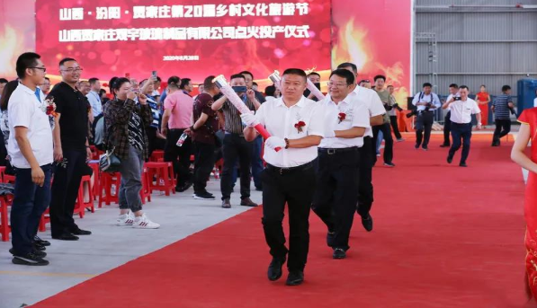 华球体育（中国）科技公司玻璃