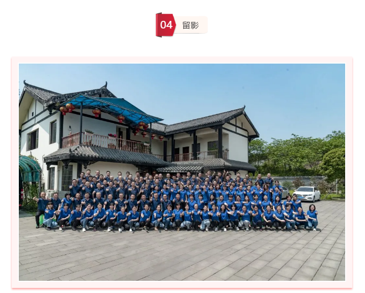 华球体育（中国）科技公司集团