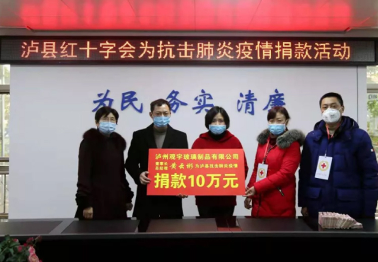 全力以赴，众志成城，华球体育（中国）科技公司玻璃全面落实疫情防控工作！